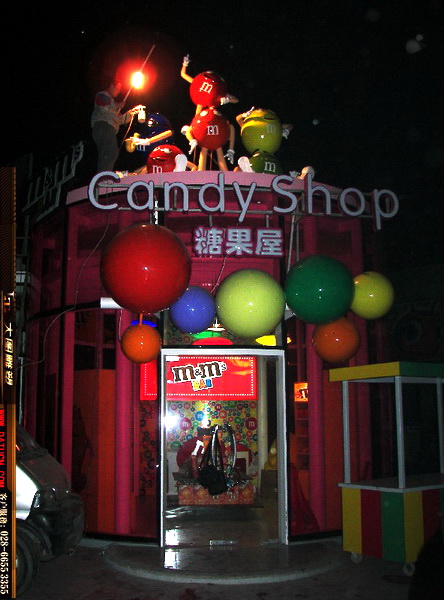 欢乐谷 candy shop 糖果屋 卡通雕塑