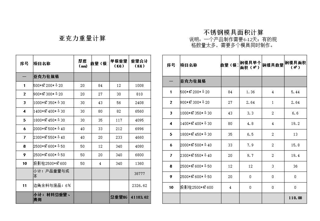 幻灯片5.JPG