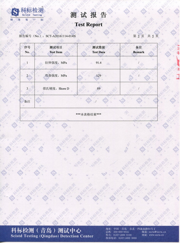 大型水晶雕塑 大型透明雕塑 雕塑材质检测 透明雕塑材质-水晶面板 水晶材质 科标检测 测试报告