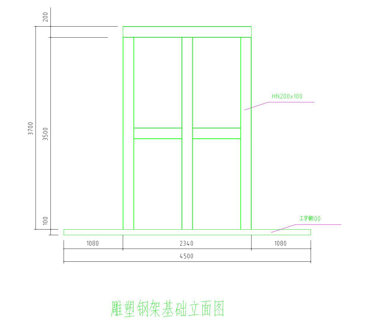 雕塑基础结构3-1.jpg