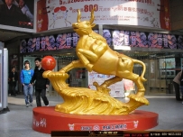 王府井 中国工商银行 金牛雕塑