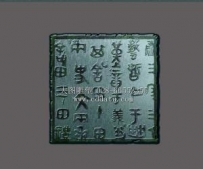 四川大学 铸铜文字 锻铜标志 雕塑